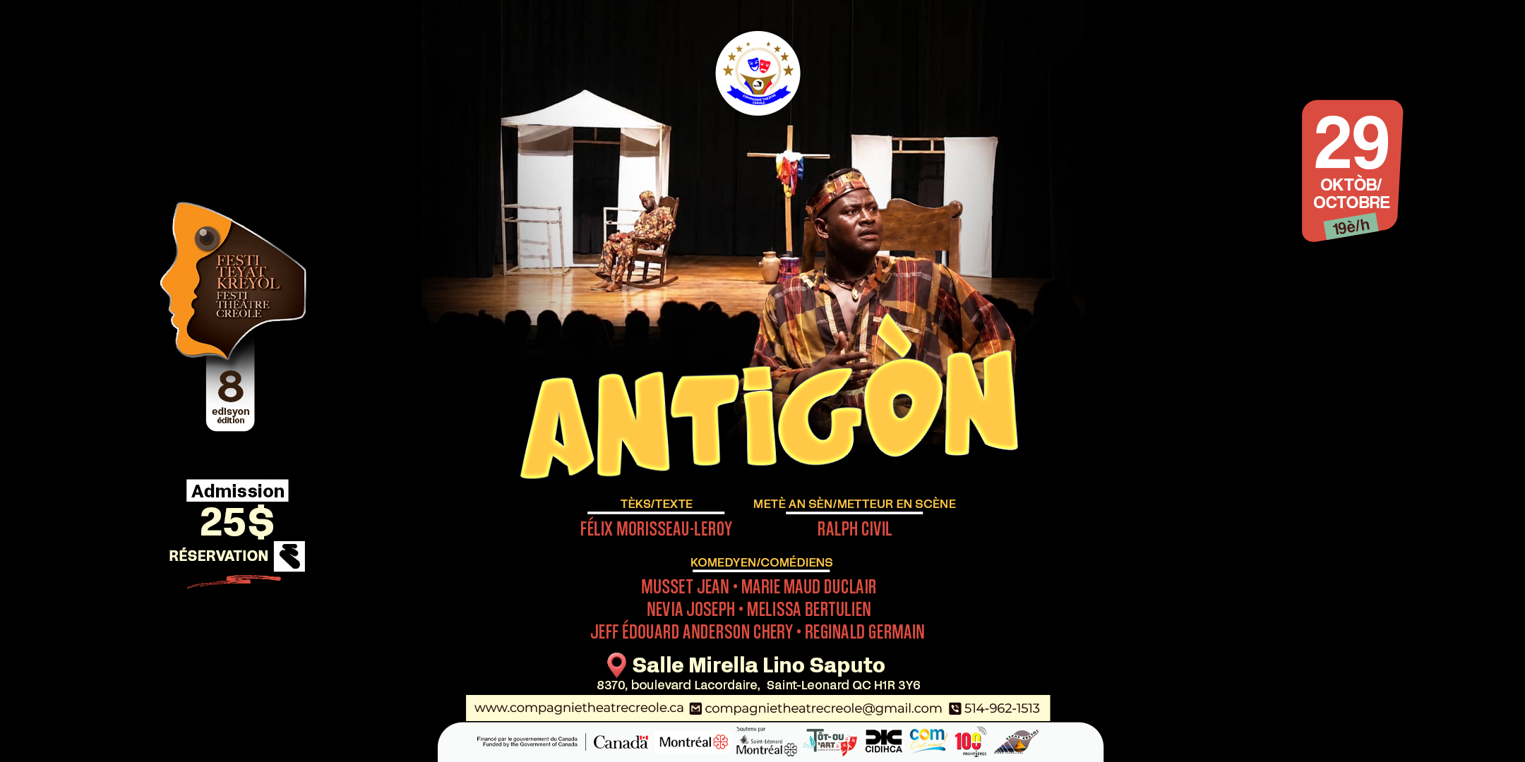Antigòn